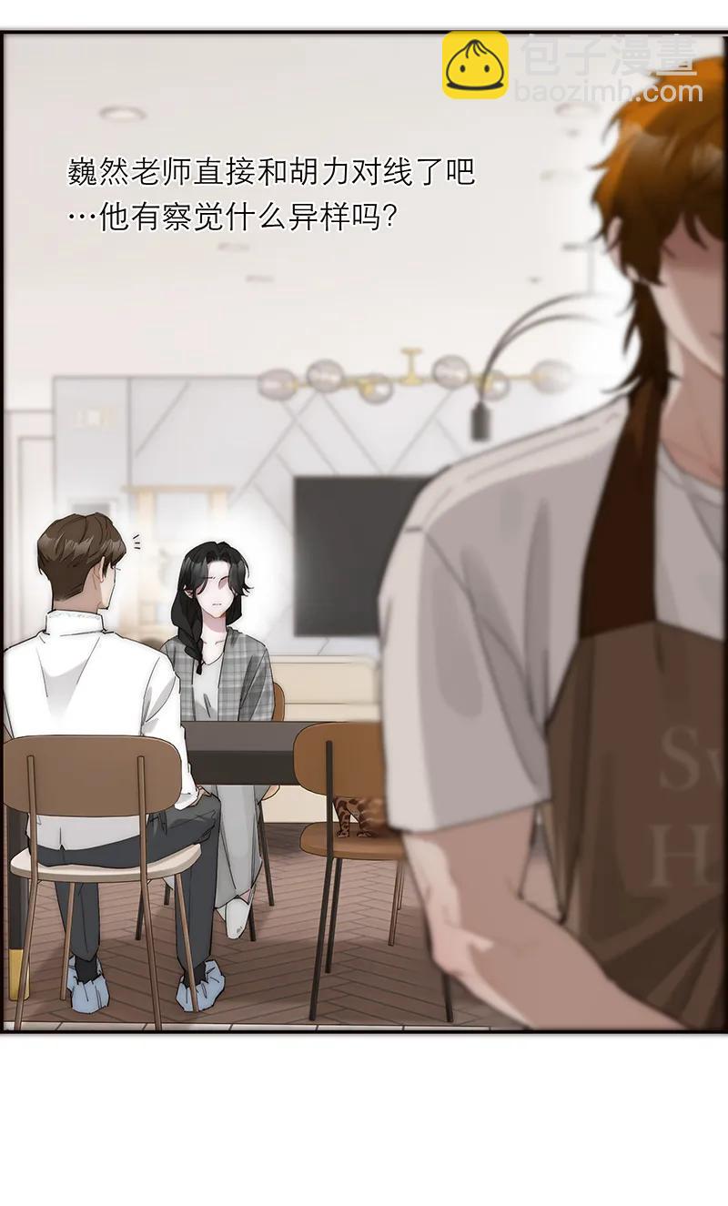 035 恶女战役15