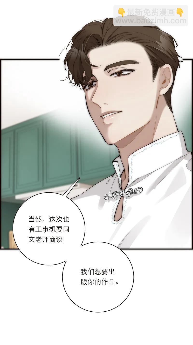 035 恶女战役19