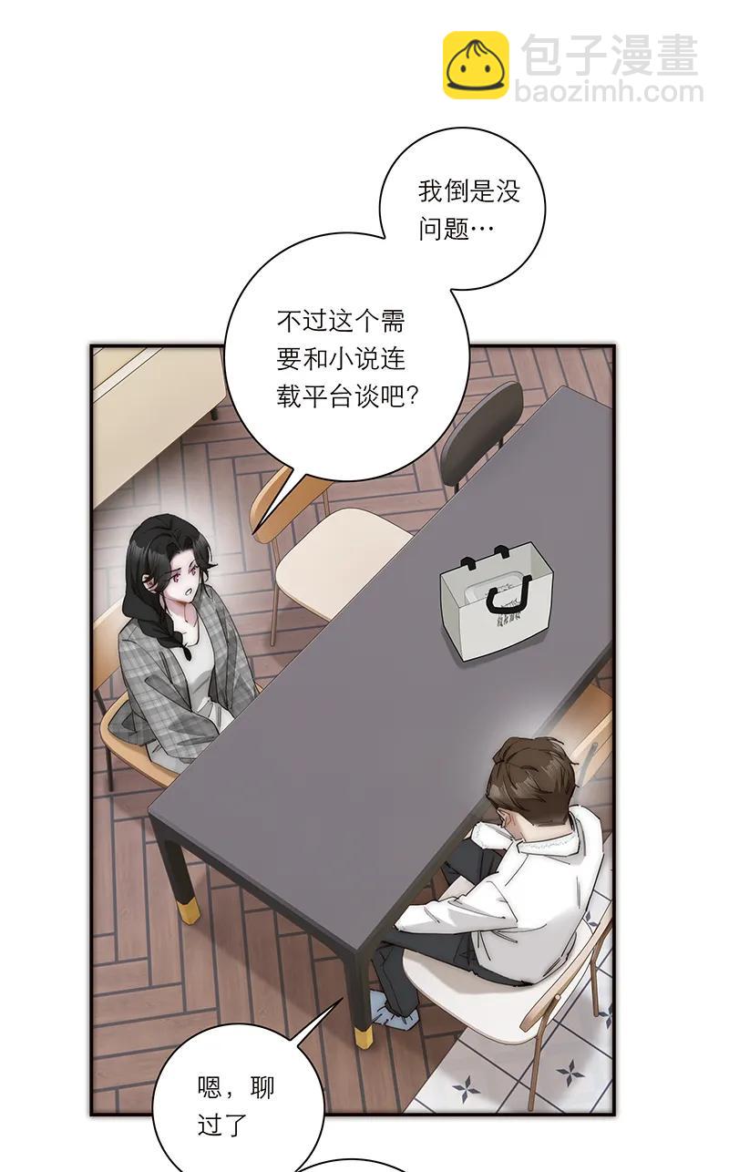 035 恶女战役20