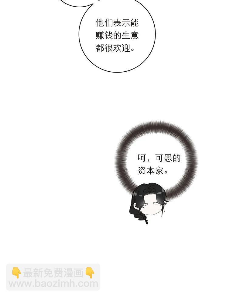 035 恶女战役21
