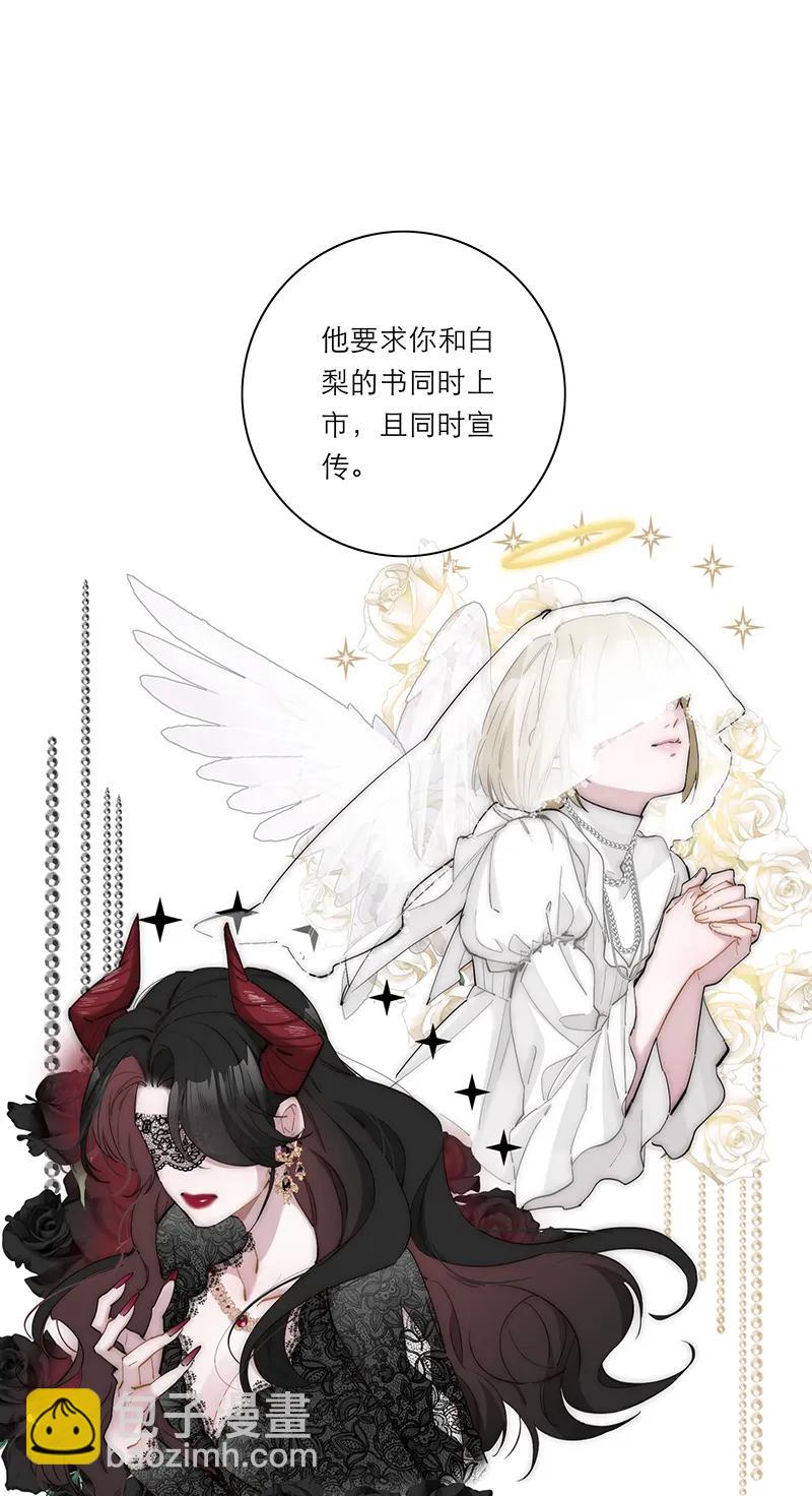 035 恶女战役23