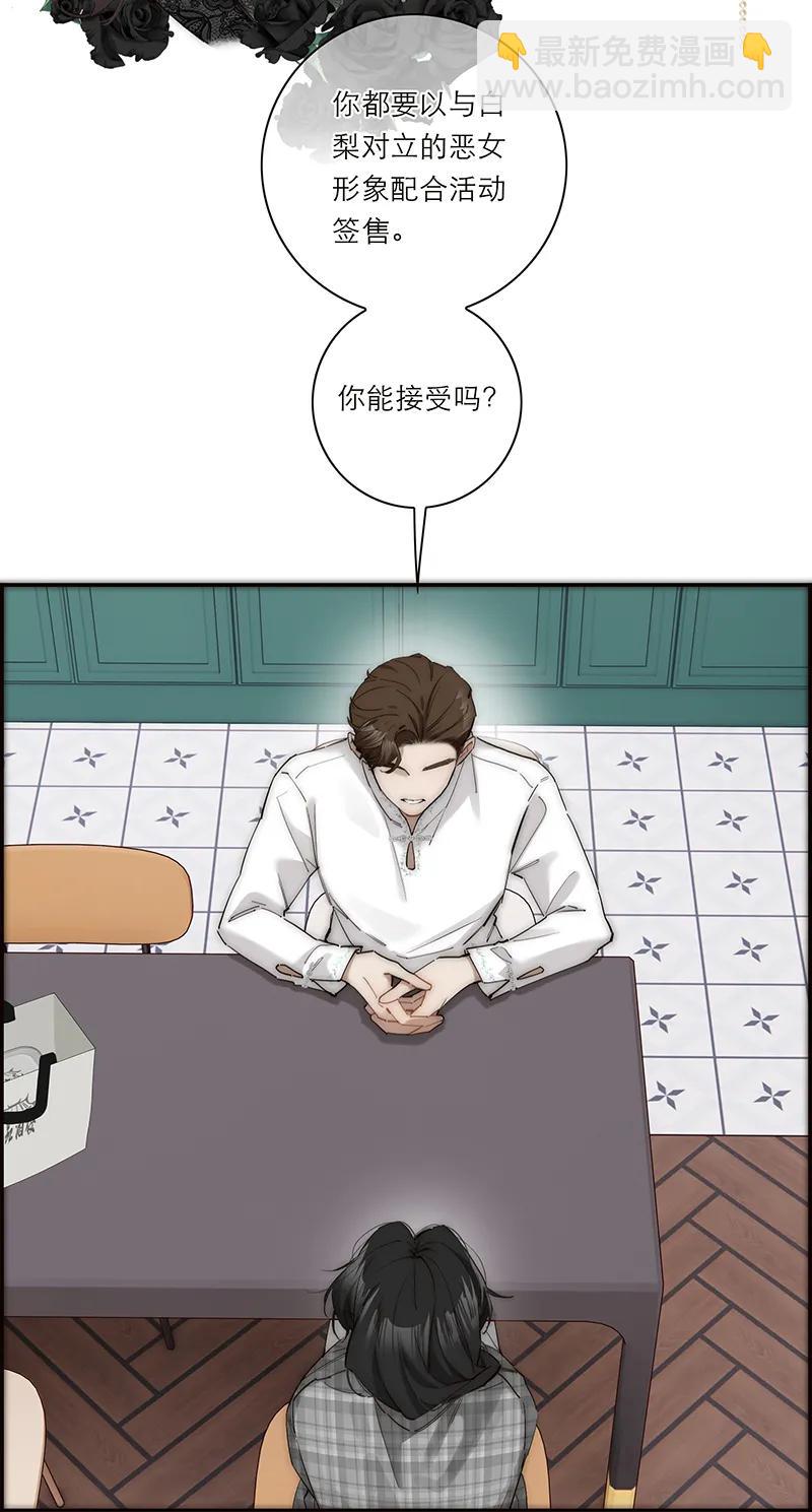 035 恶女战役24