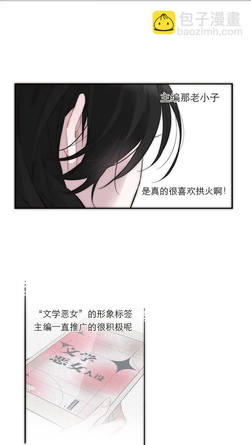 035 恶女战役25