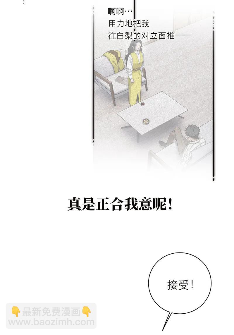 035 恶女战役26