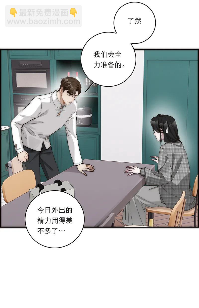 035 恶女战役30