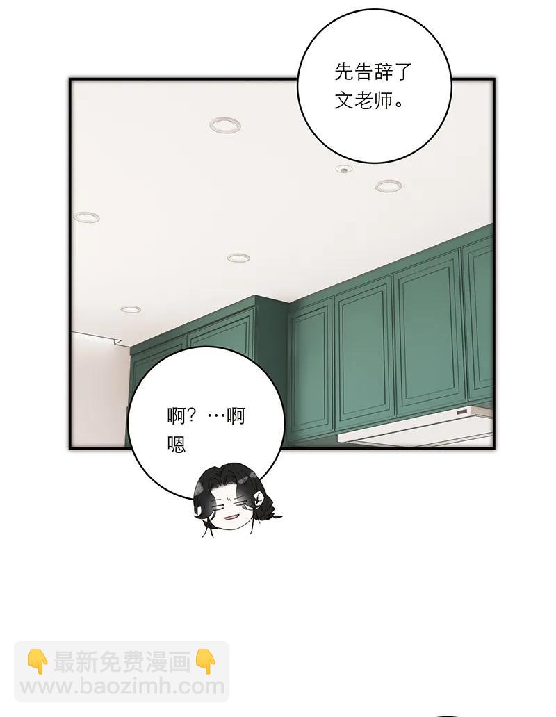 035 恶女战役31
