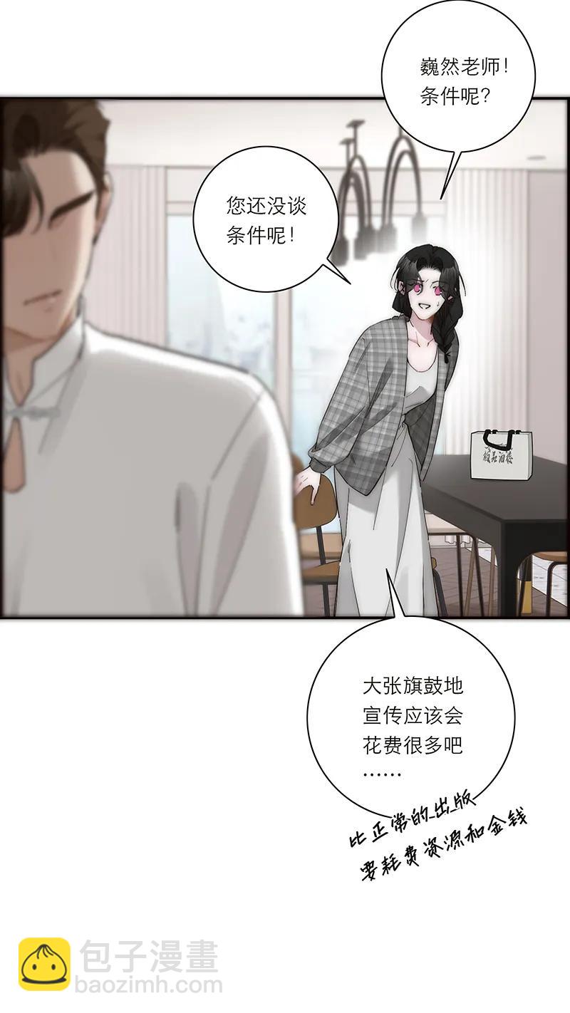 035 恶女战役32