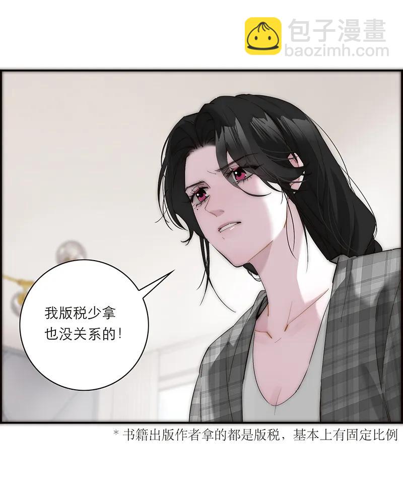 035 恶女战役33