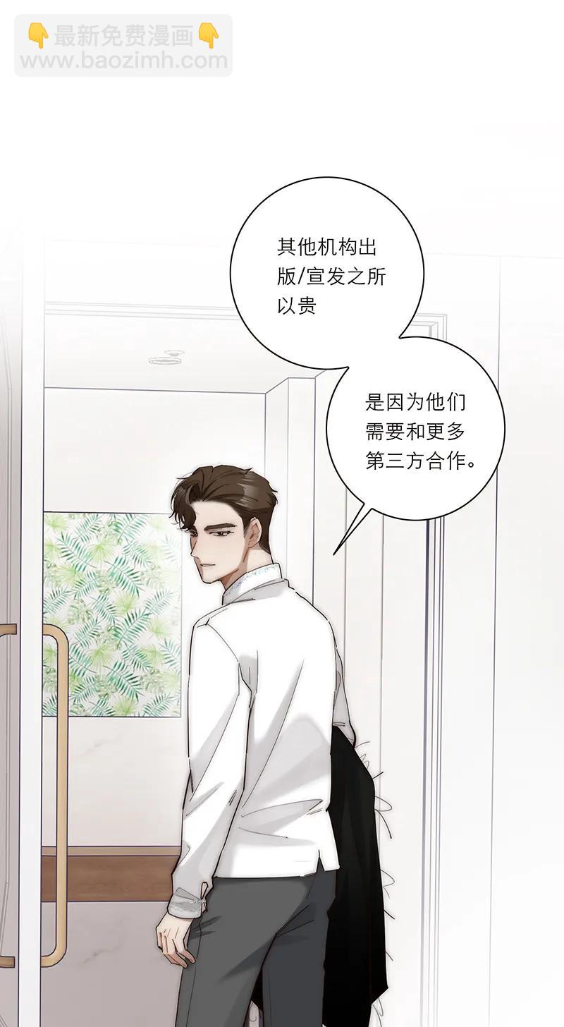 035 恶女战役34