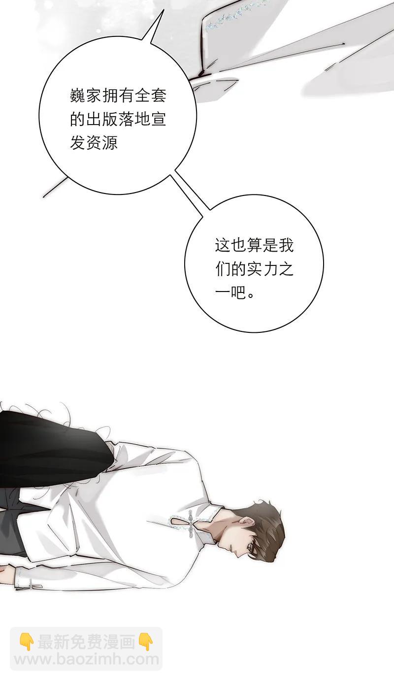 035 恶女战役36
