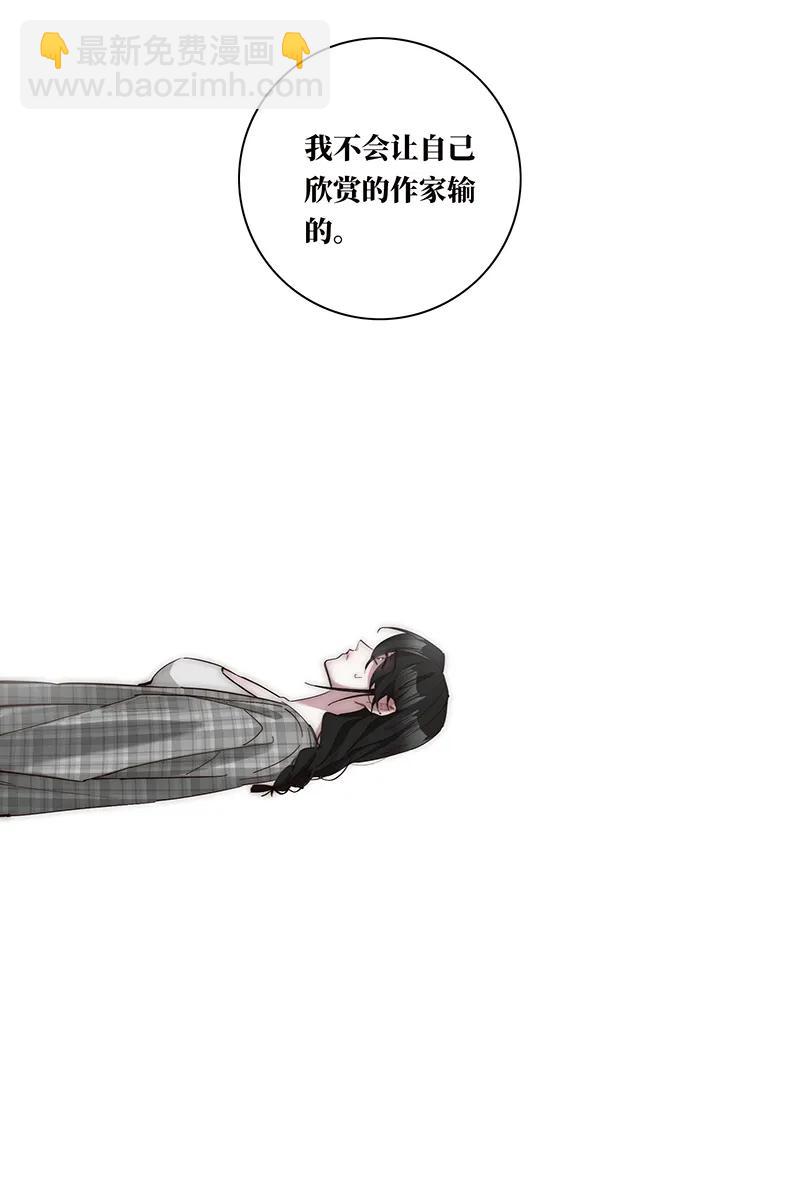 035 恶女战役37
