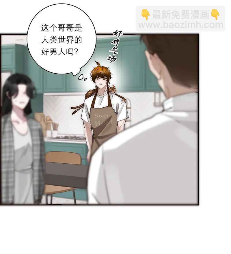 035 恶女战役38