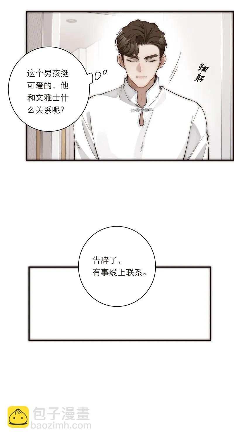 035 恶女战役39
