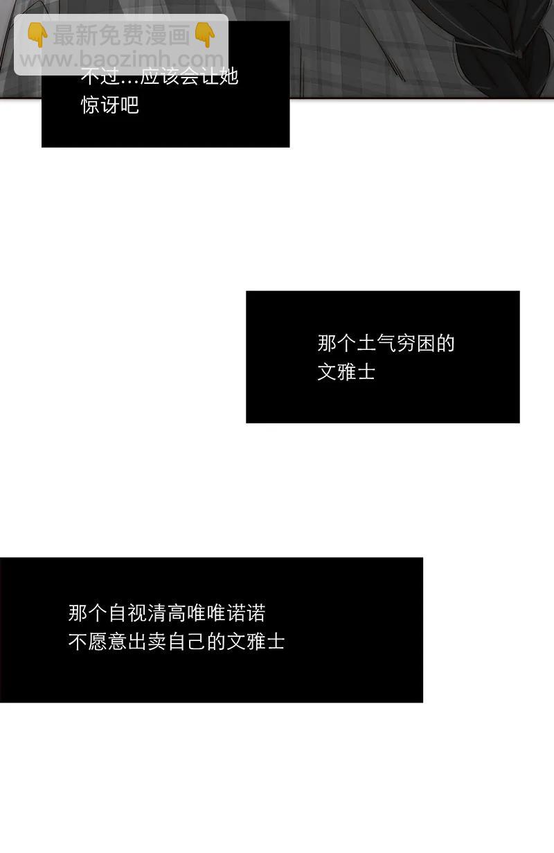 035 恶女战役42