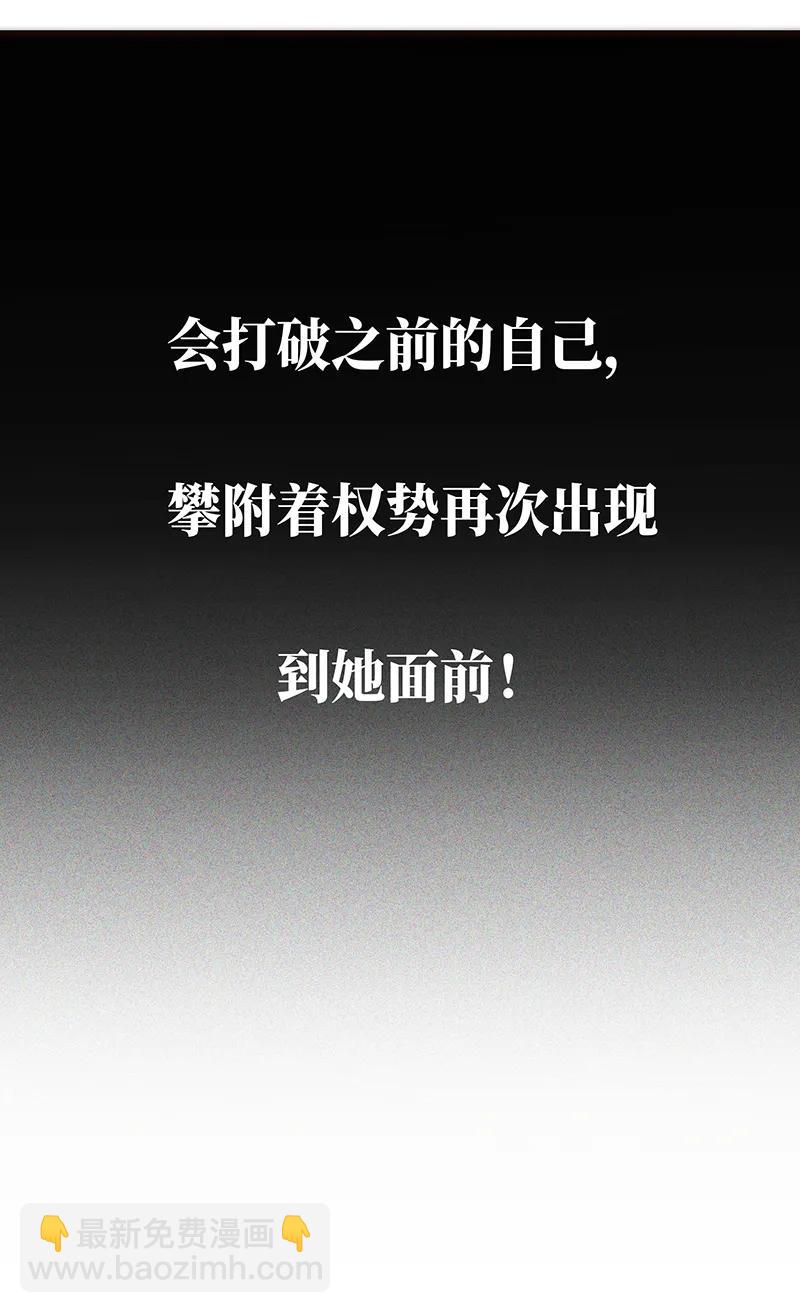 035 恶女战役43