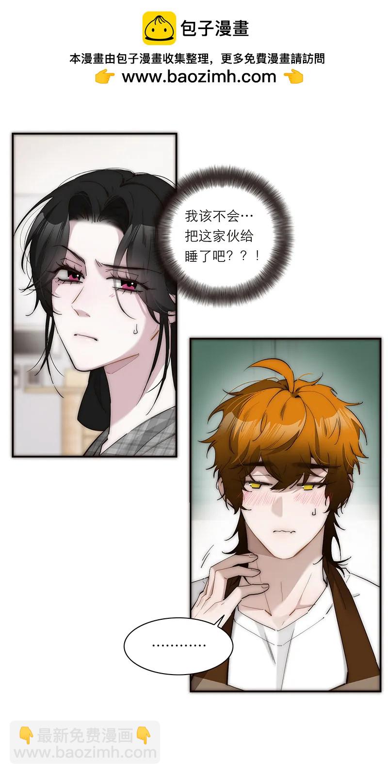 035 恶女战役46