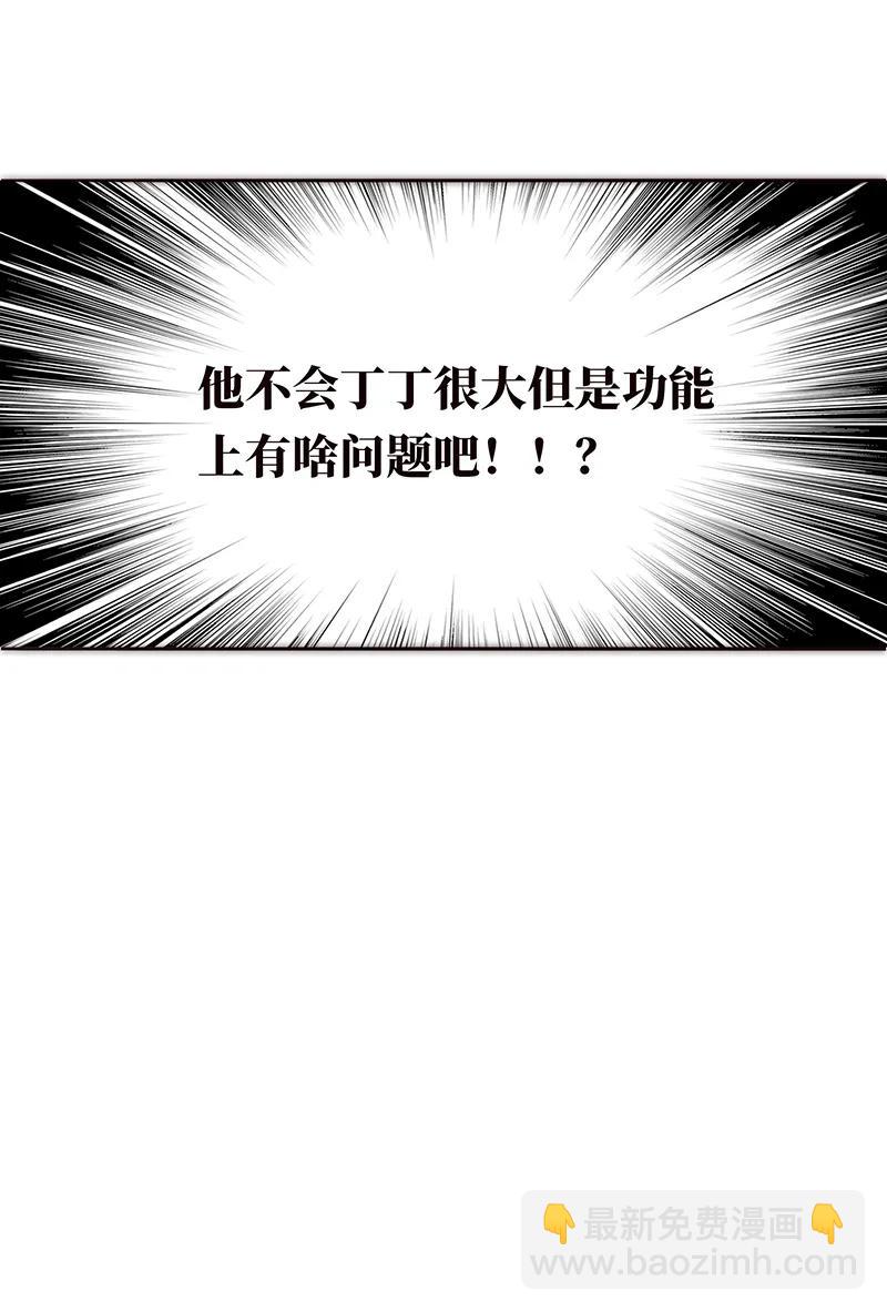 035 恶女战役55