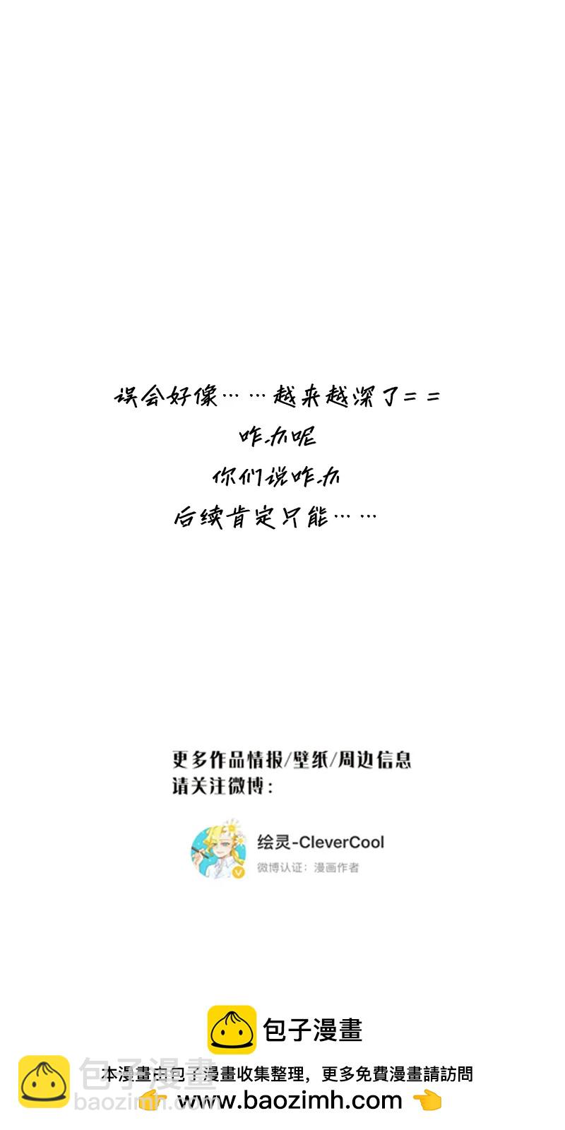 035 恶女战役56