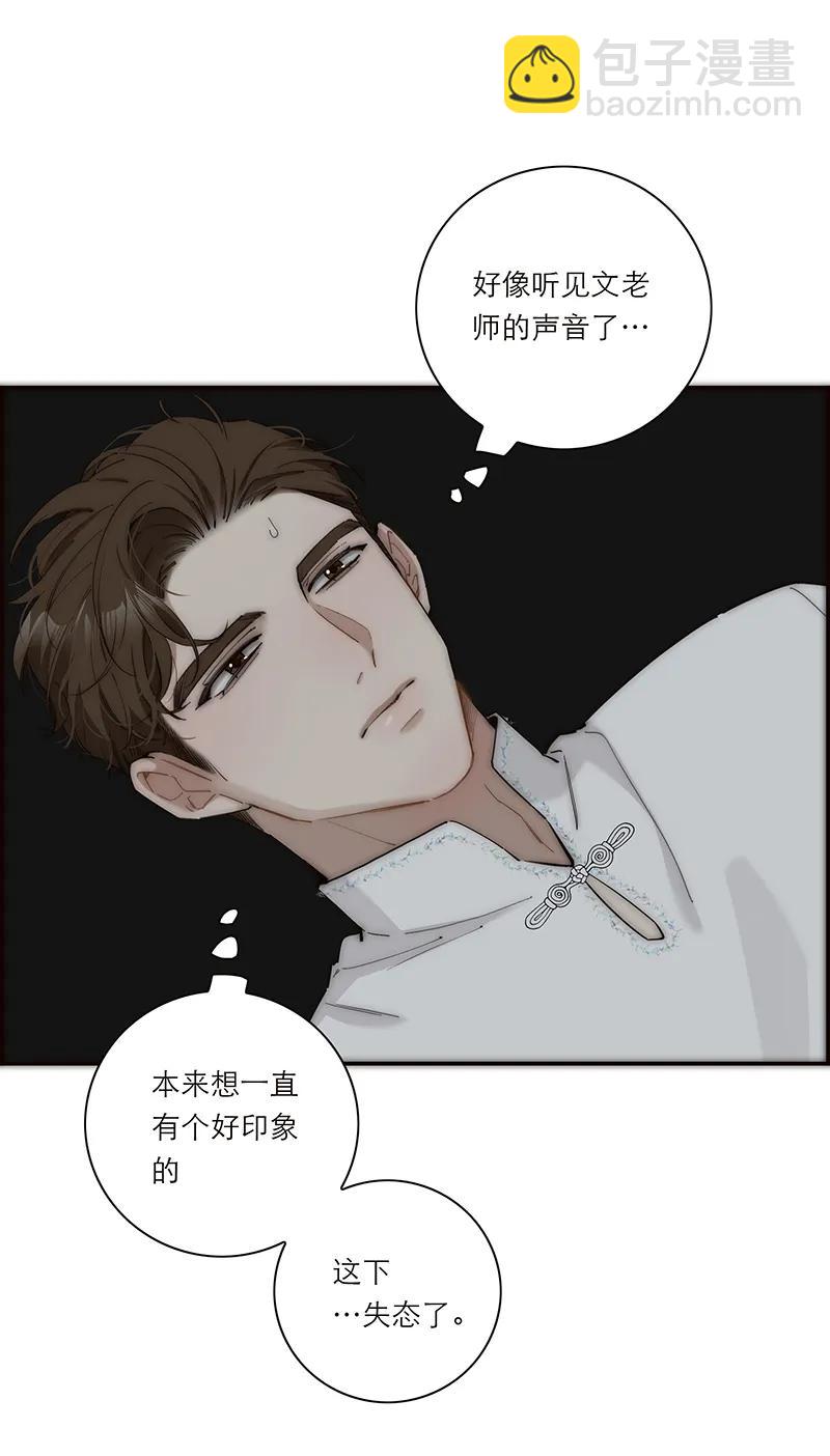 035 恶女战役8