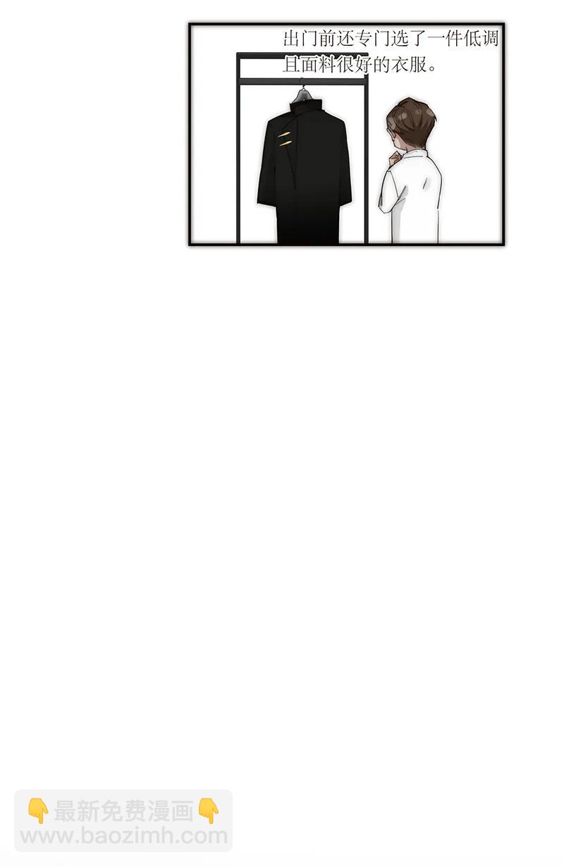 035 恶女战役9