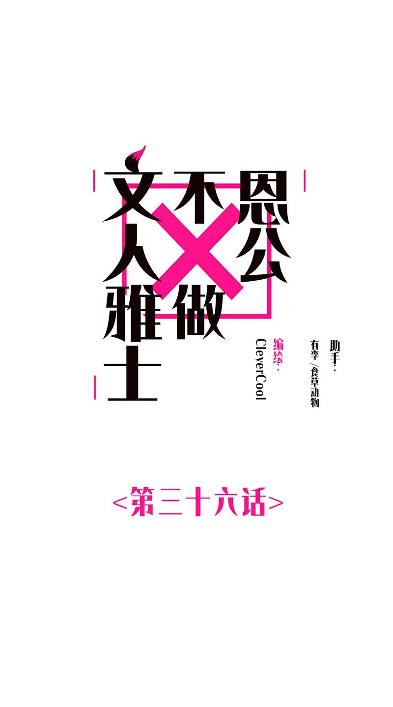 036 好用的玩具0