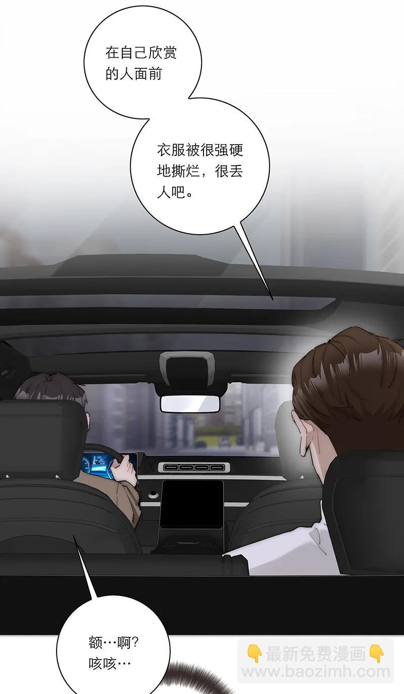 036 好用的玩具13