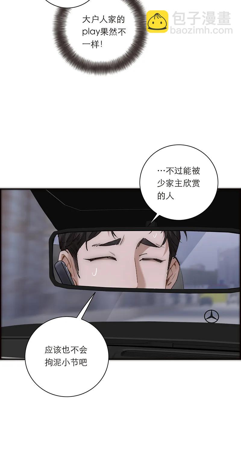 036 好用的玩具14