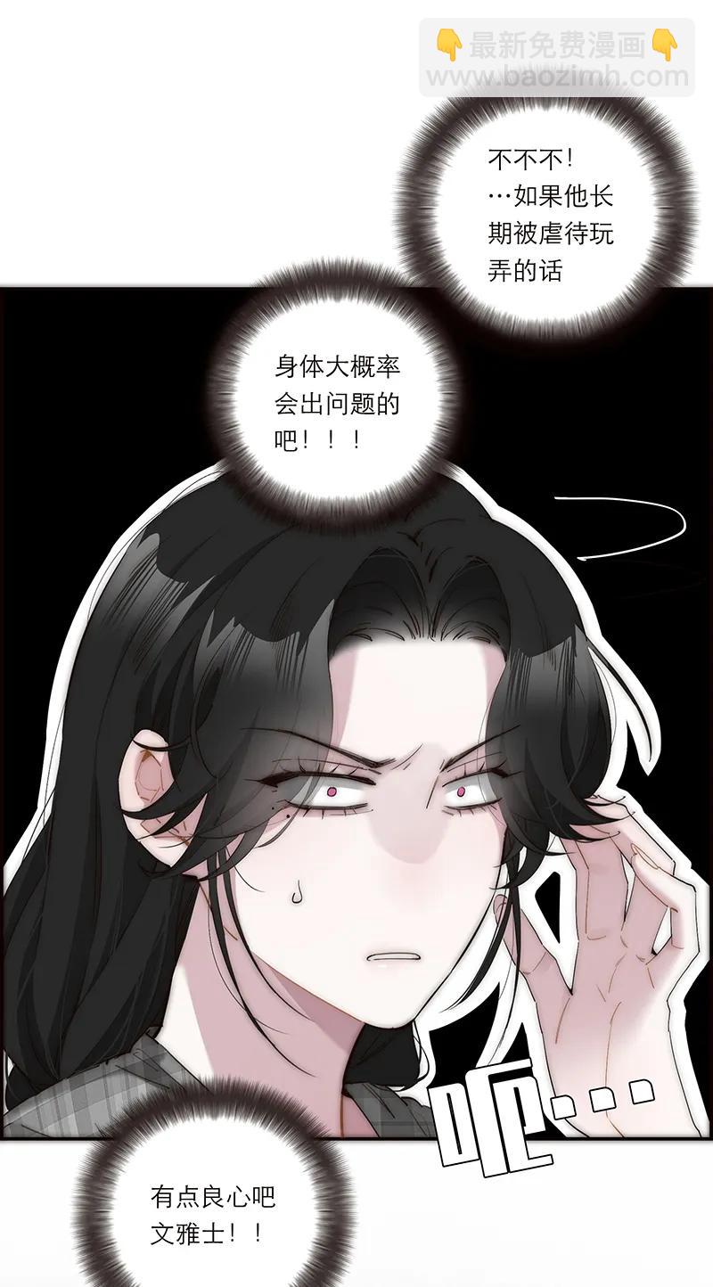 036 好用的玩具2