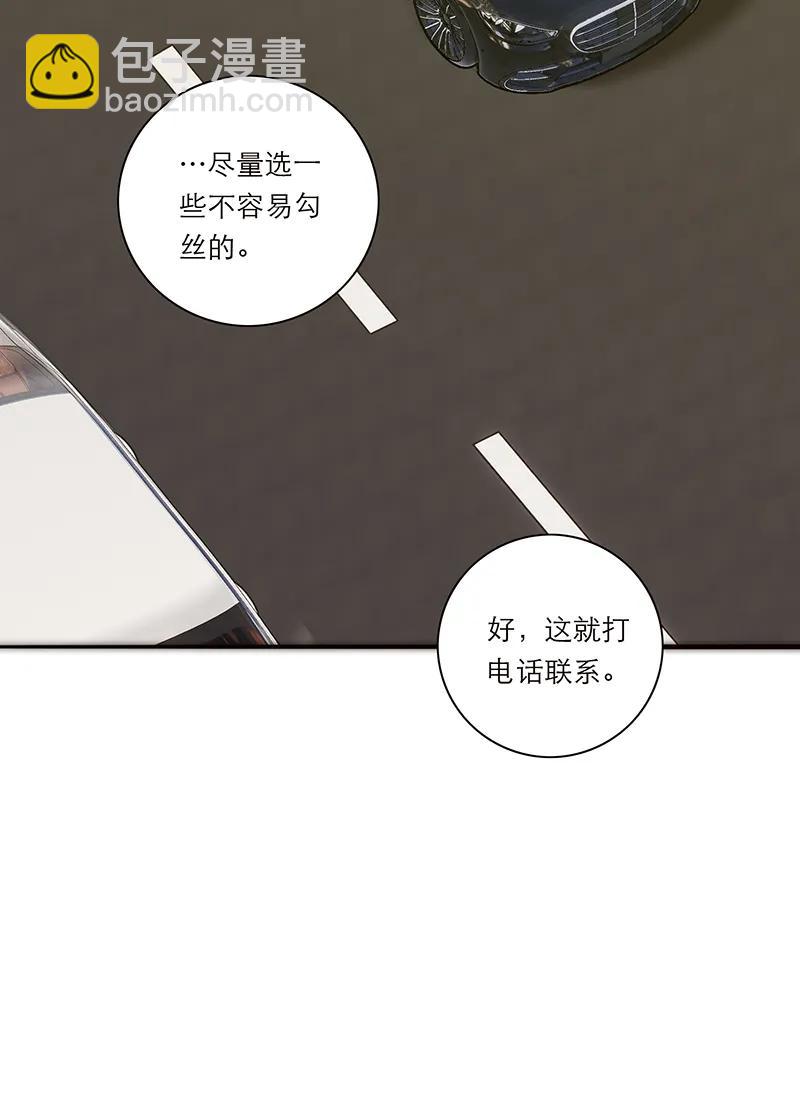 036 好用的玩具21