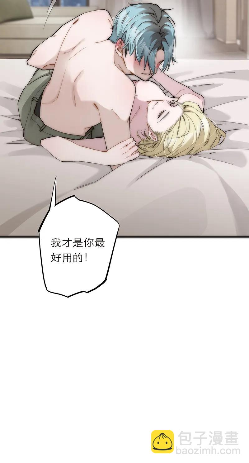 036 好用的玩具43