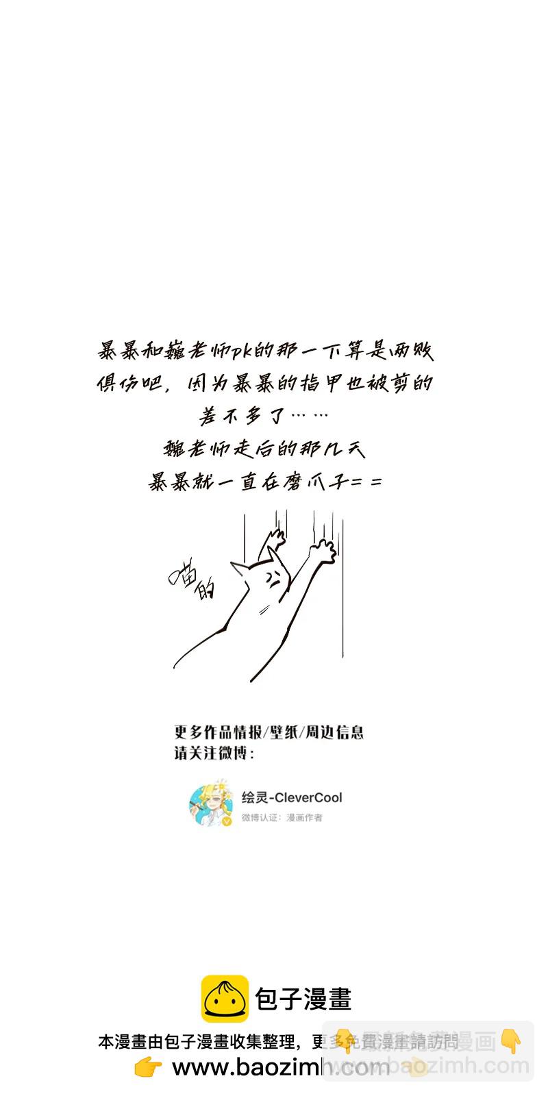 036 好用的玩具49