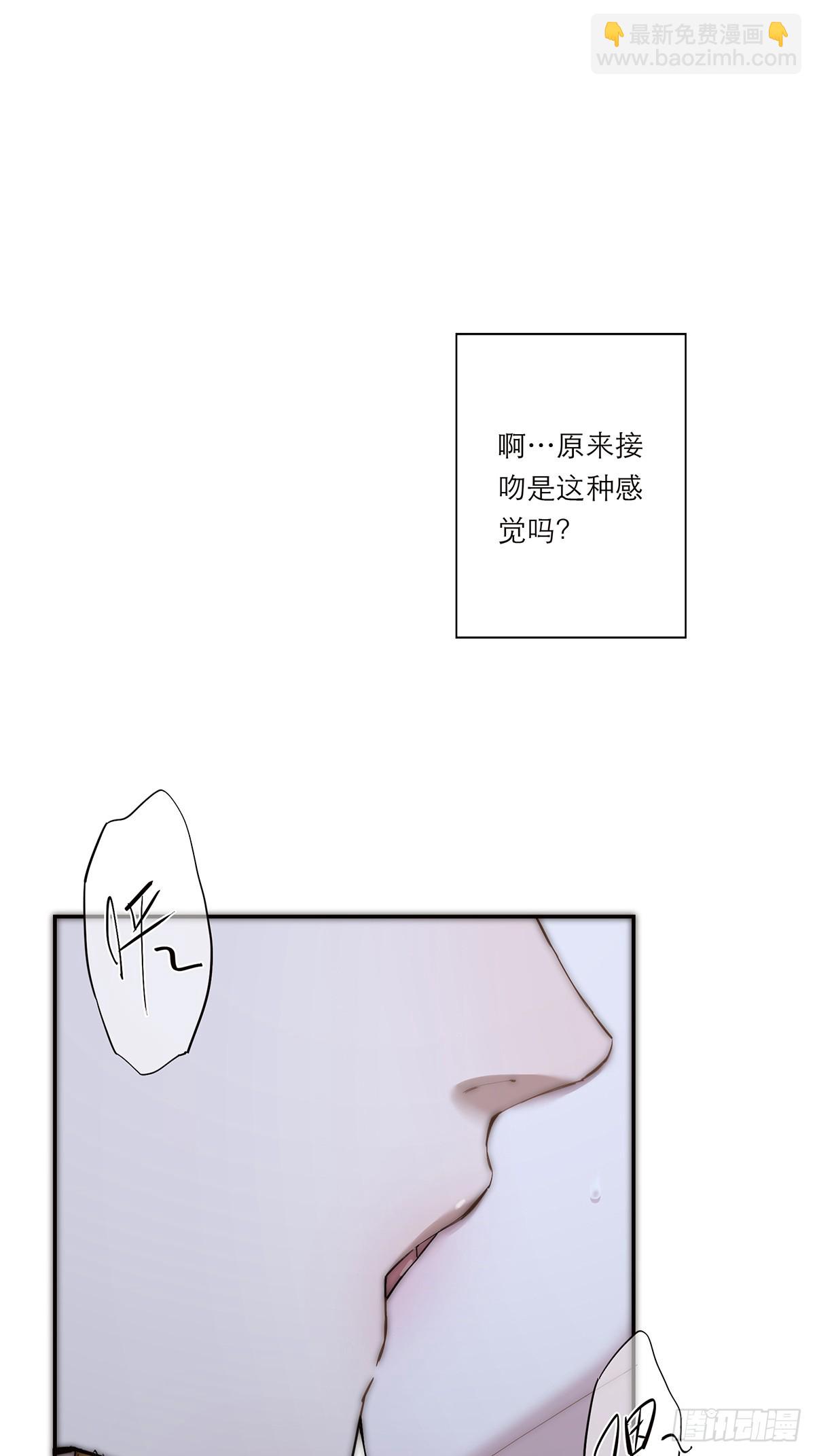 042 冲动or心动？13