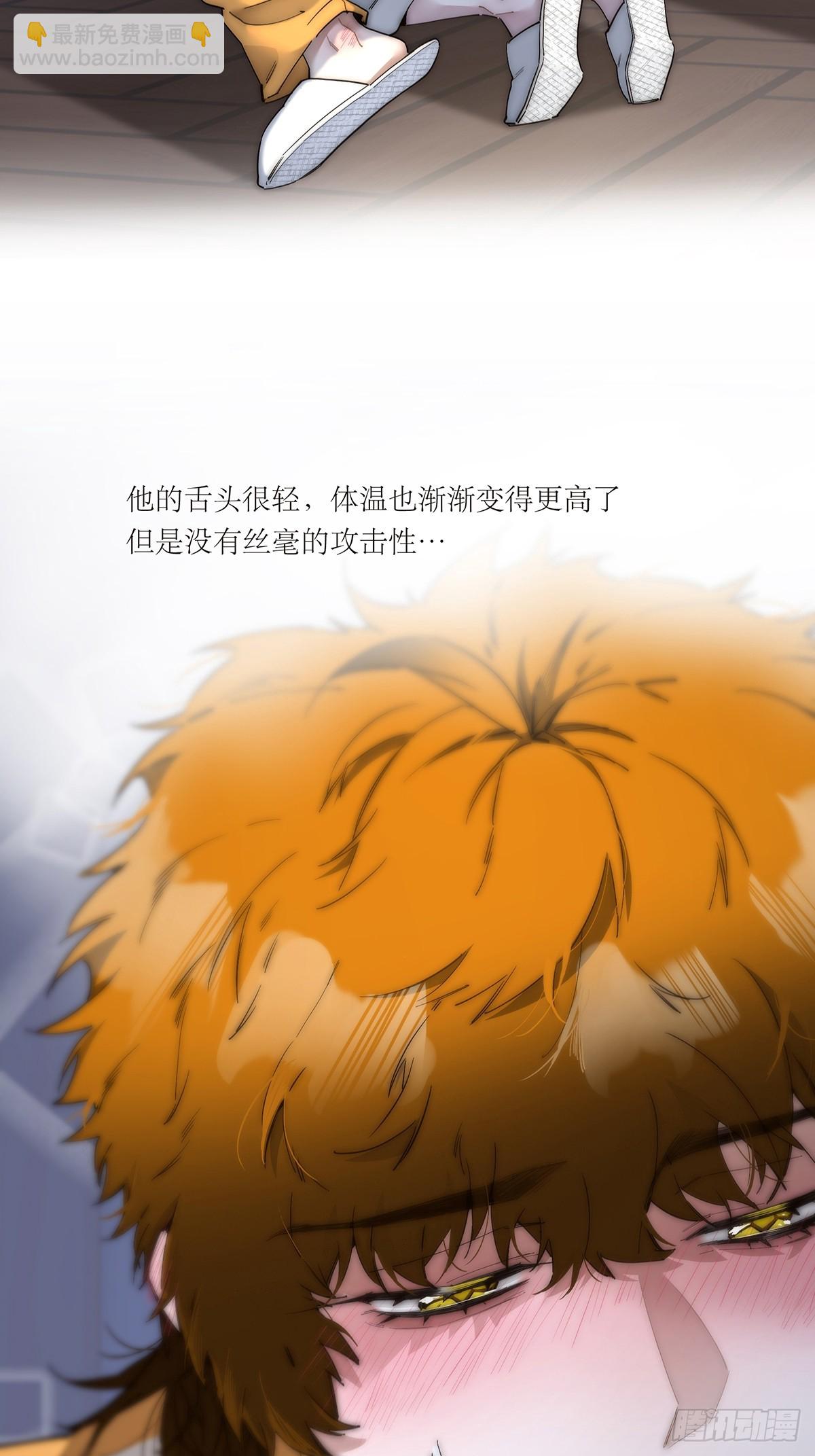 042 冲动or心动？17