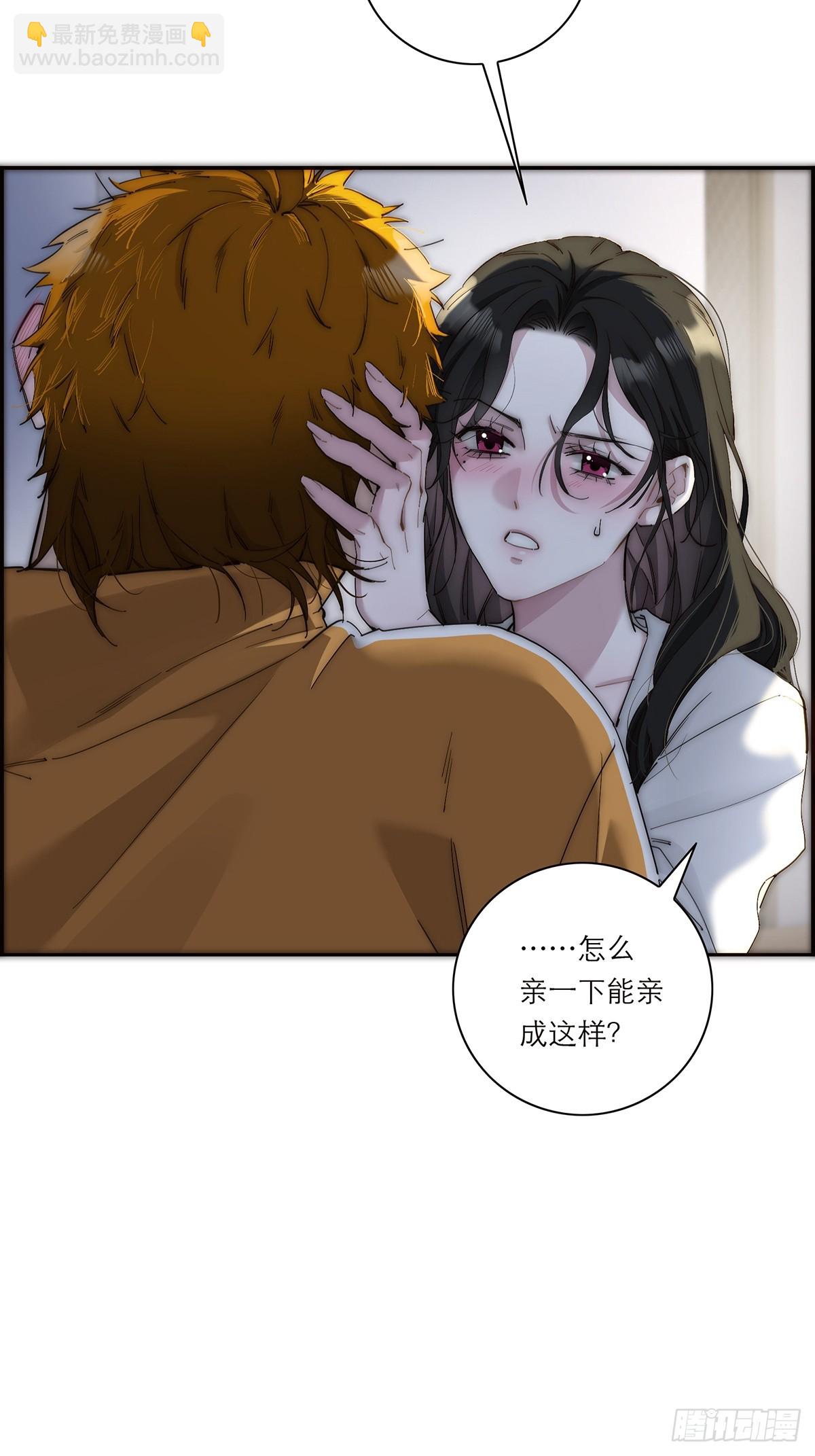 042 冲动or心动？20