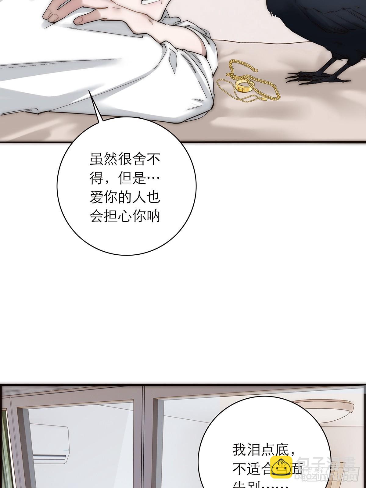 042 冲动or心动？41