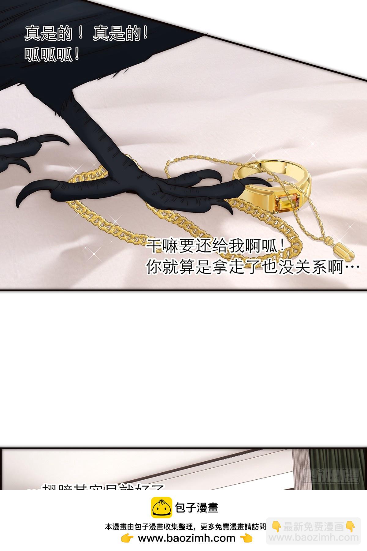 042 冲动or心动？49