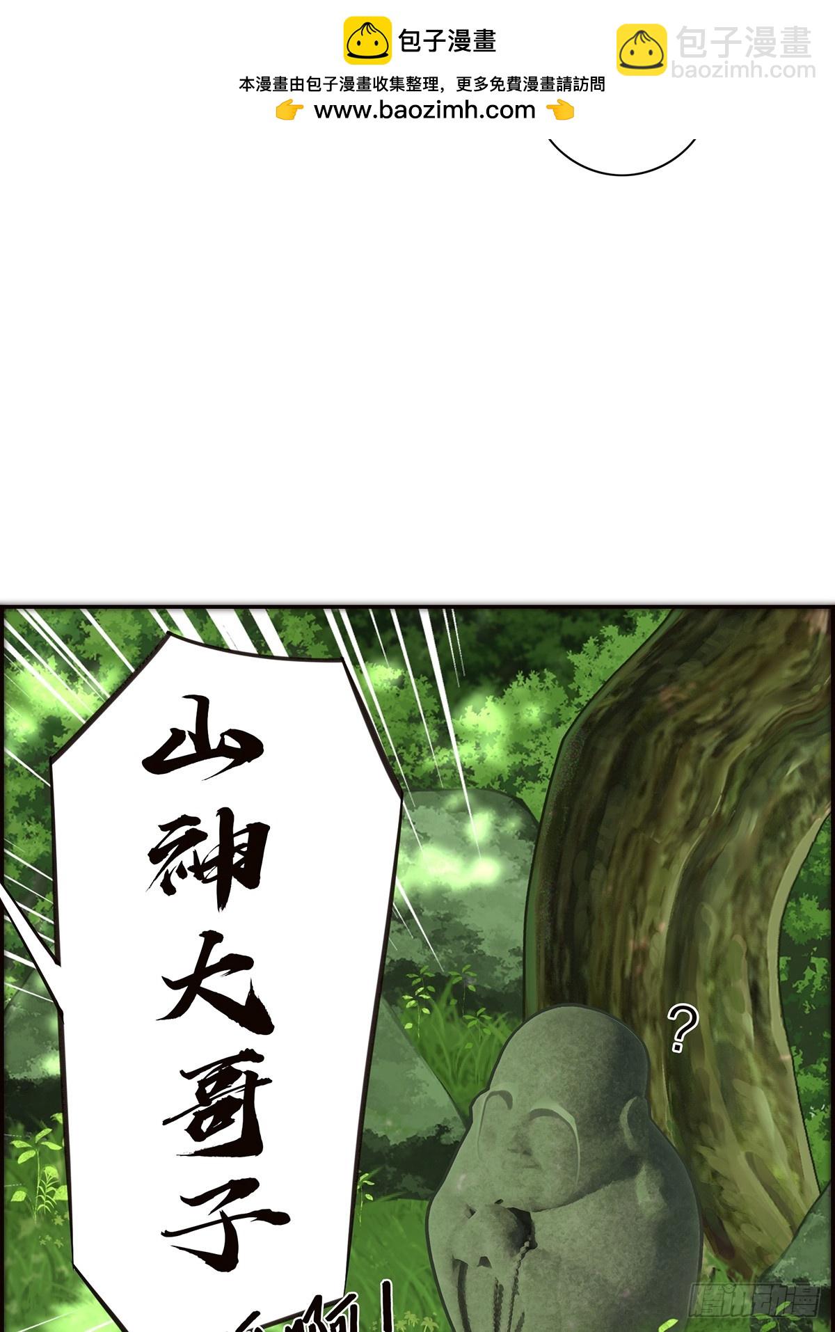 043 乌鸦还乡10