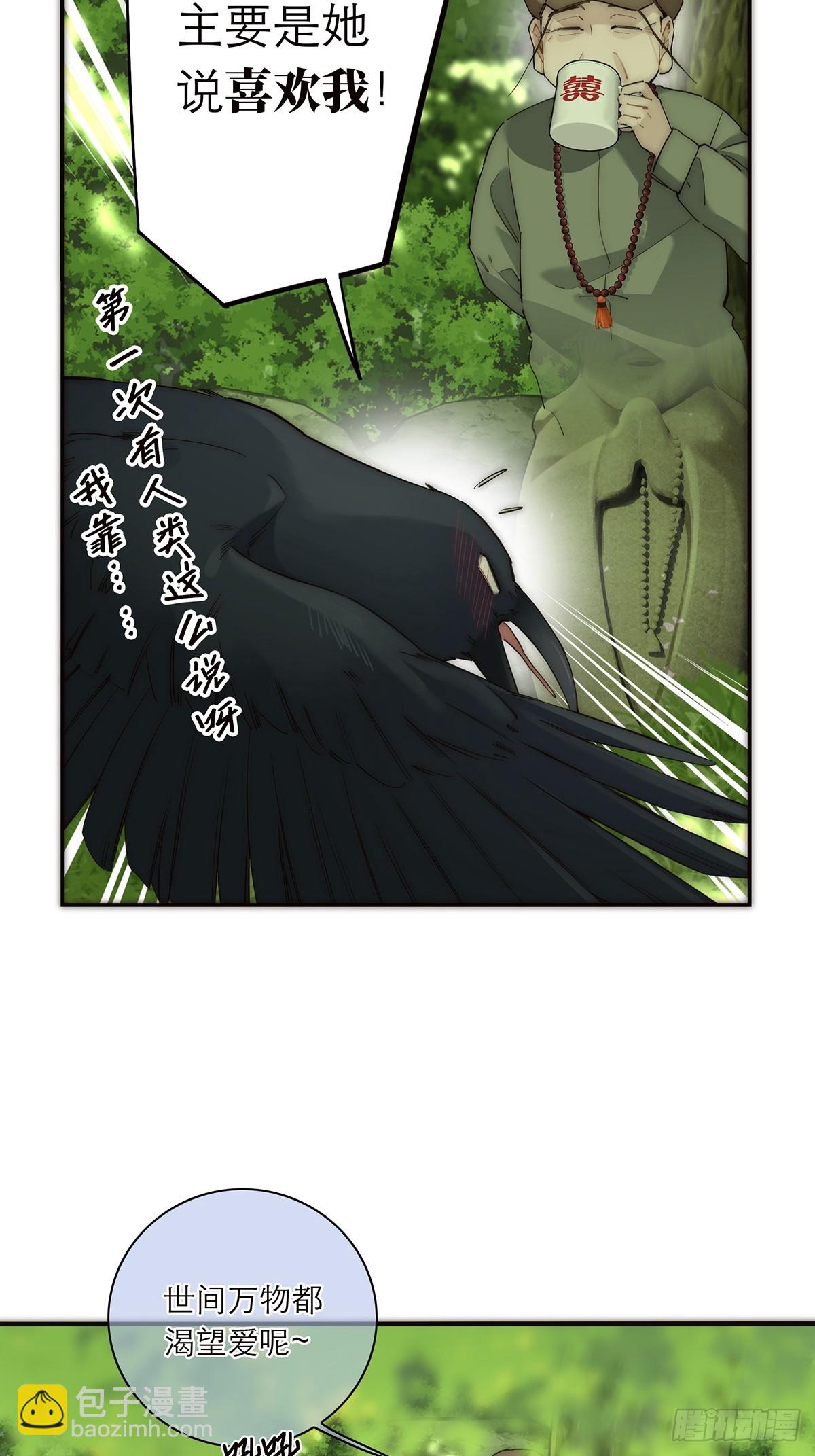 043 乌鸦还乡17