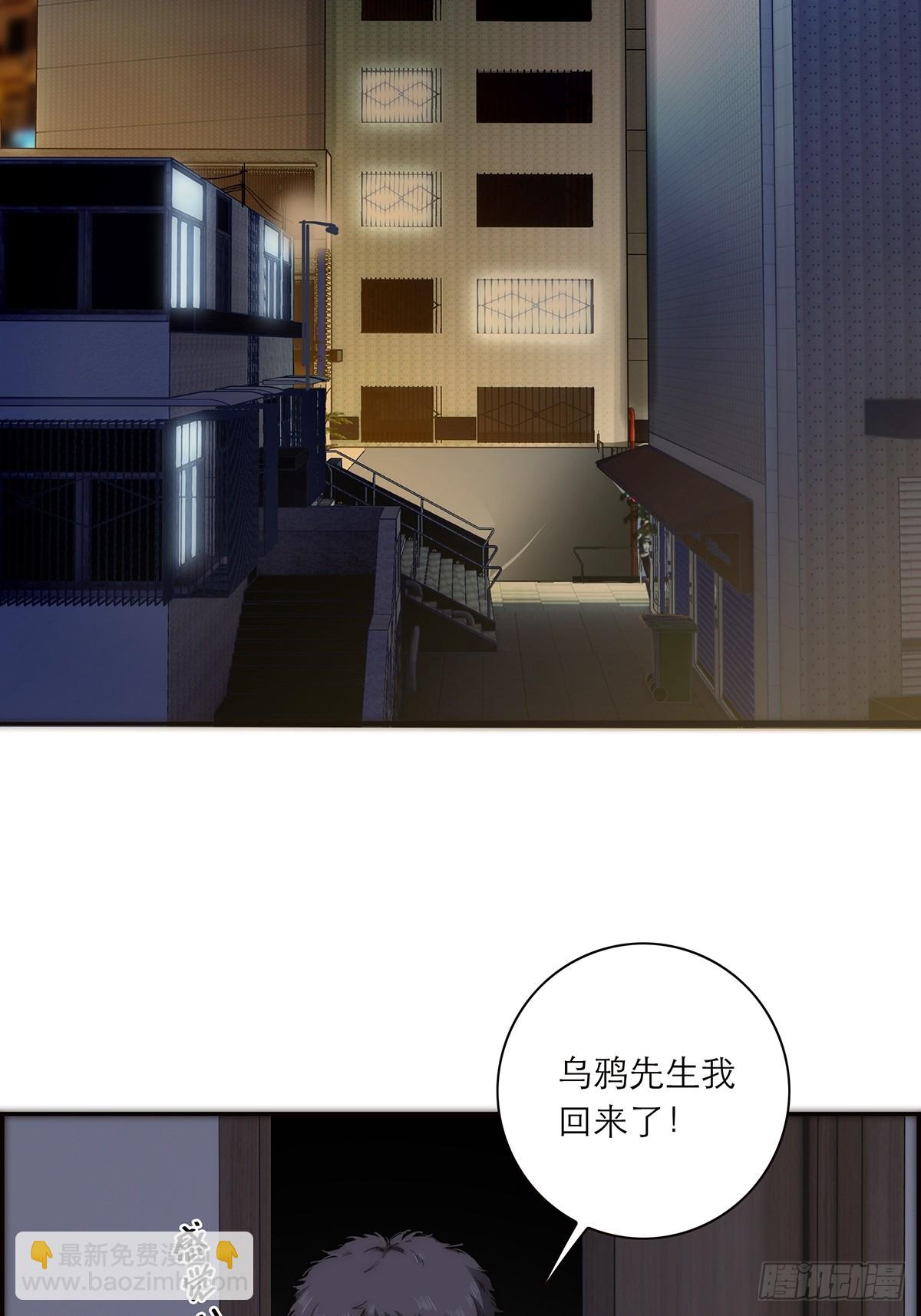 043 乌鸦还乡2