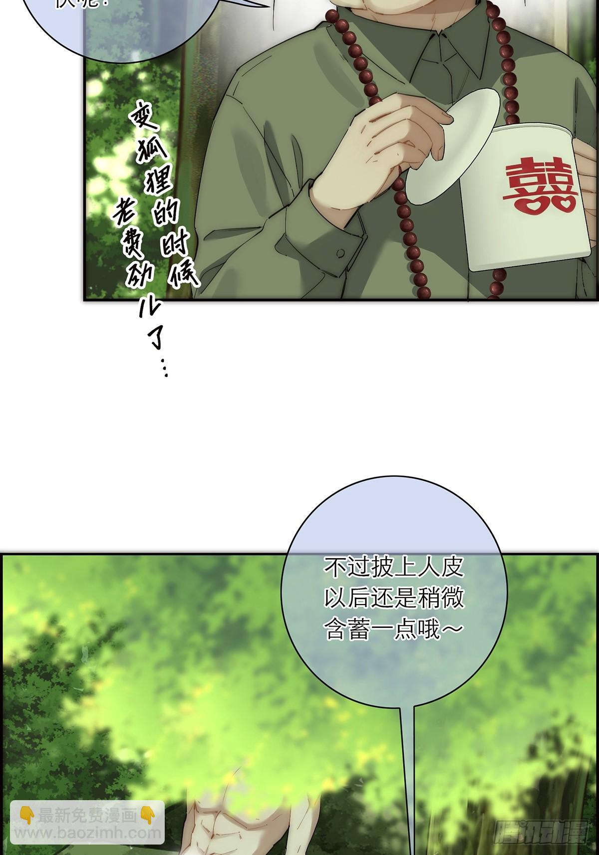 043 乌鸦还乡26