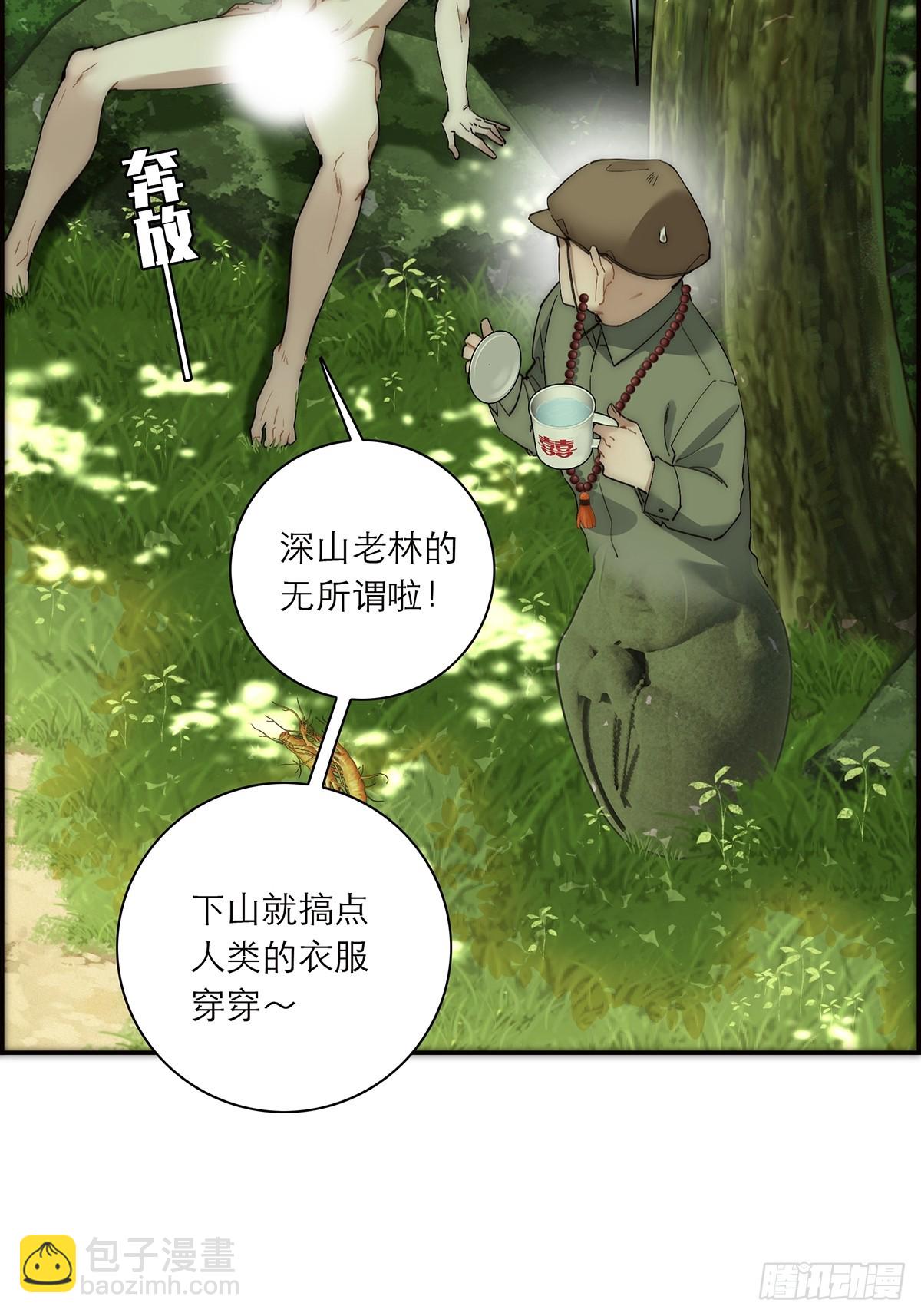 043 乌鸦还乡27