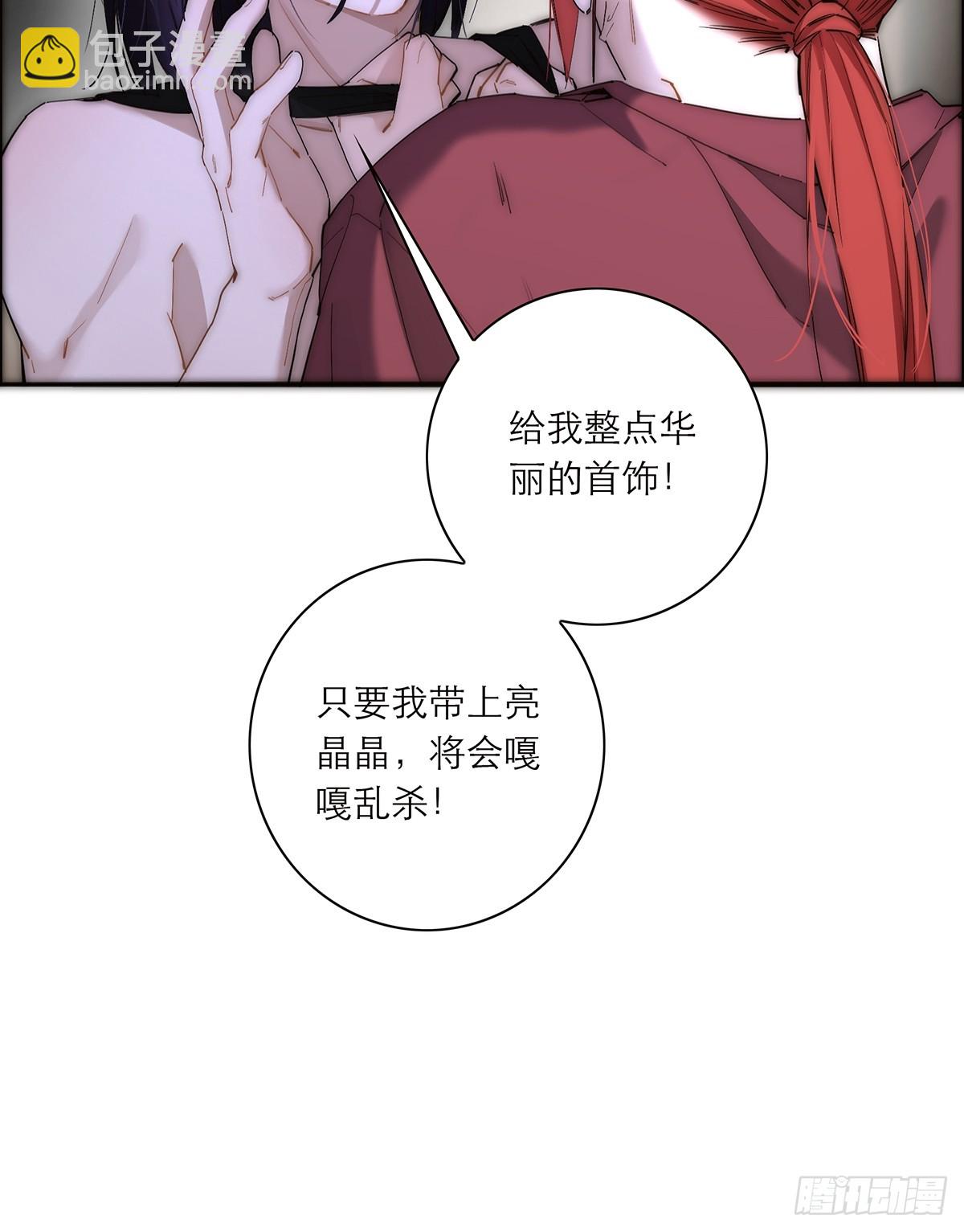 043 乌鸦还乡45