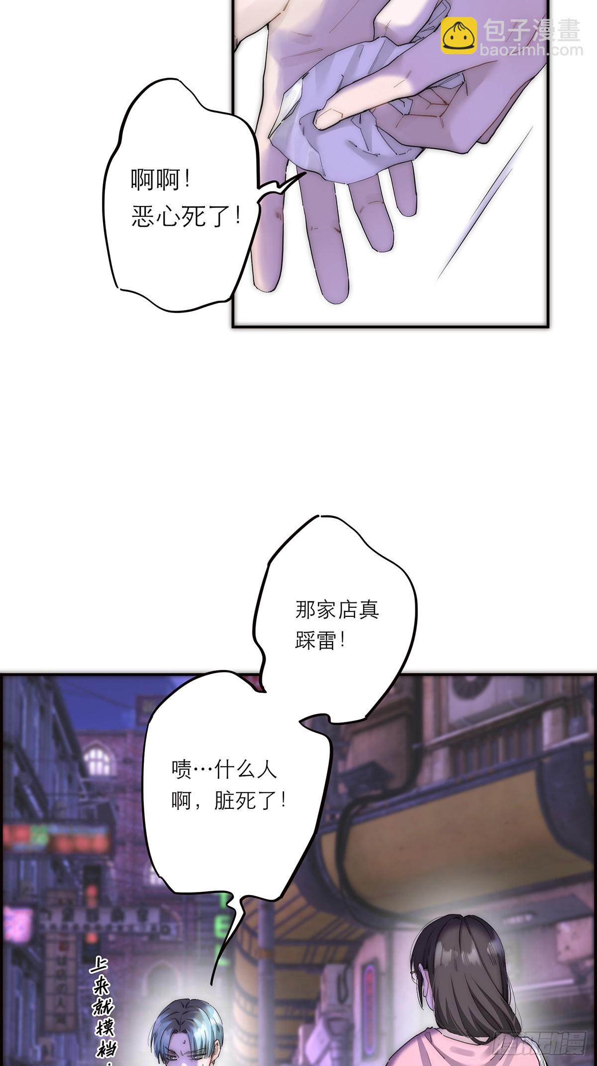 045 欲望的代价是什么12