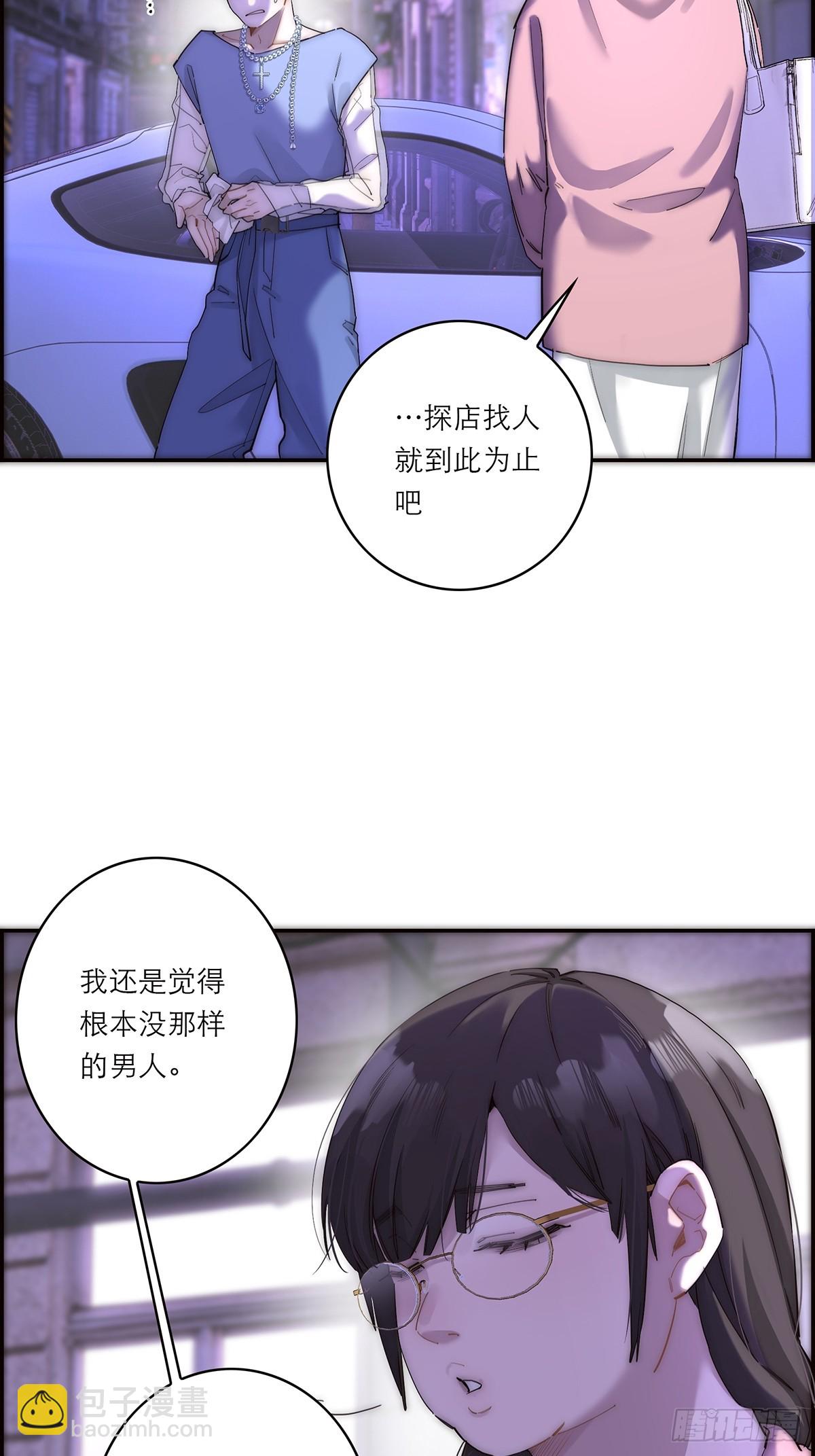 045 欲望的代价是什么13