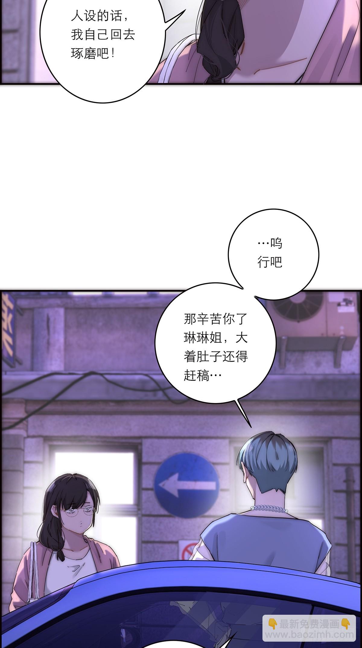 045 欲望的代价是什么14