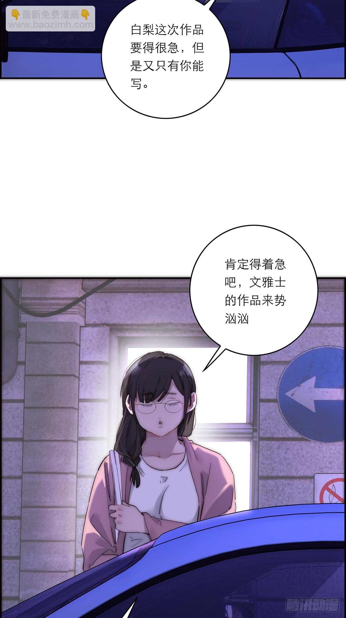 045 欲望的代价是什么15