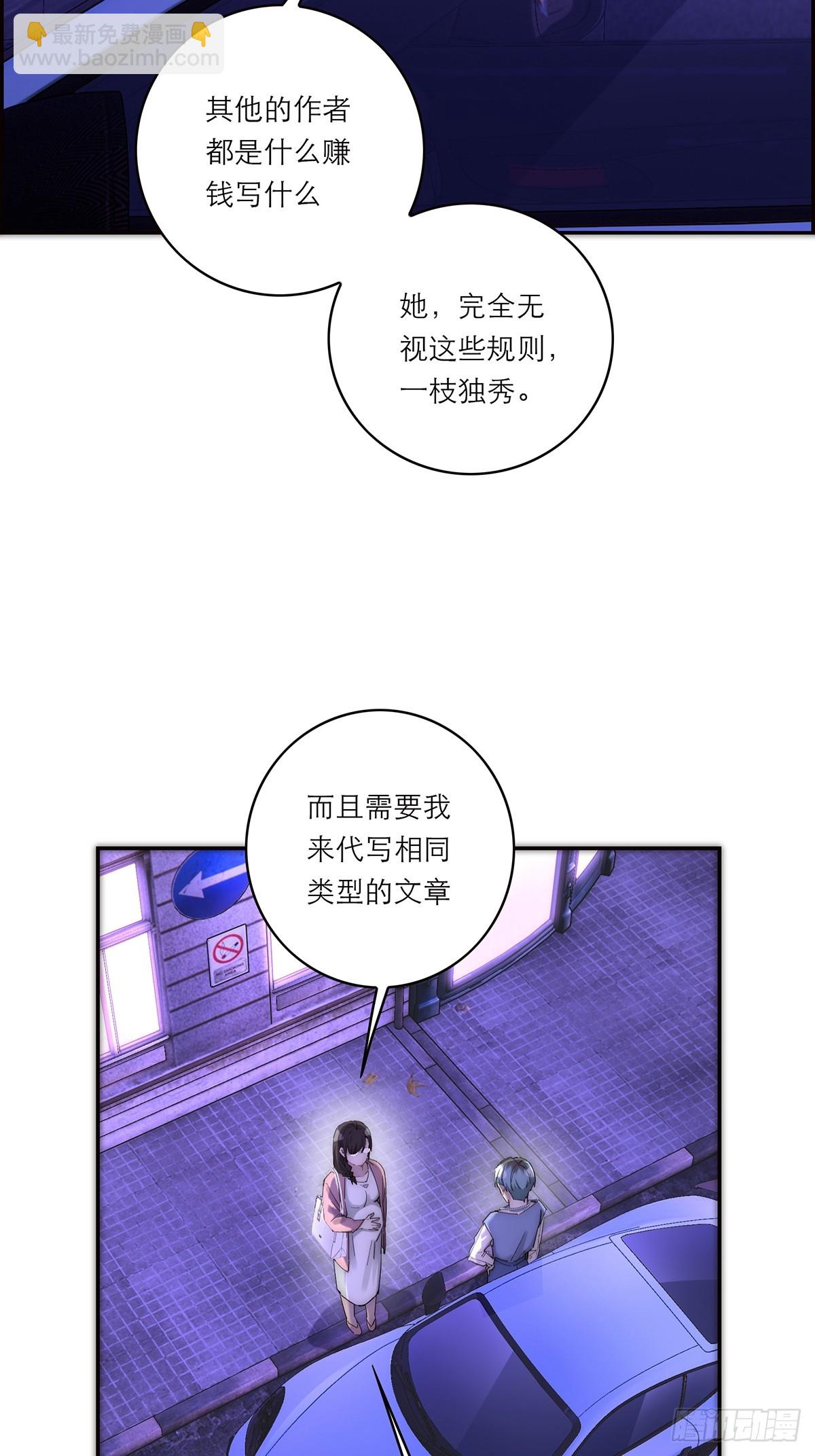 045 欲望的代价是什么16