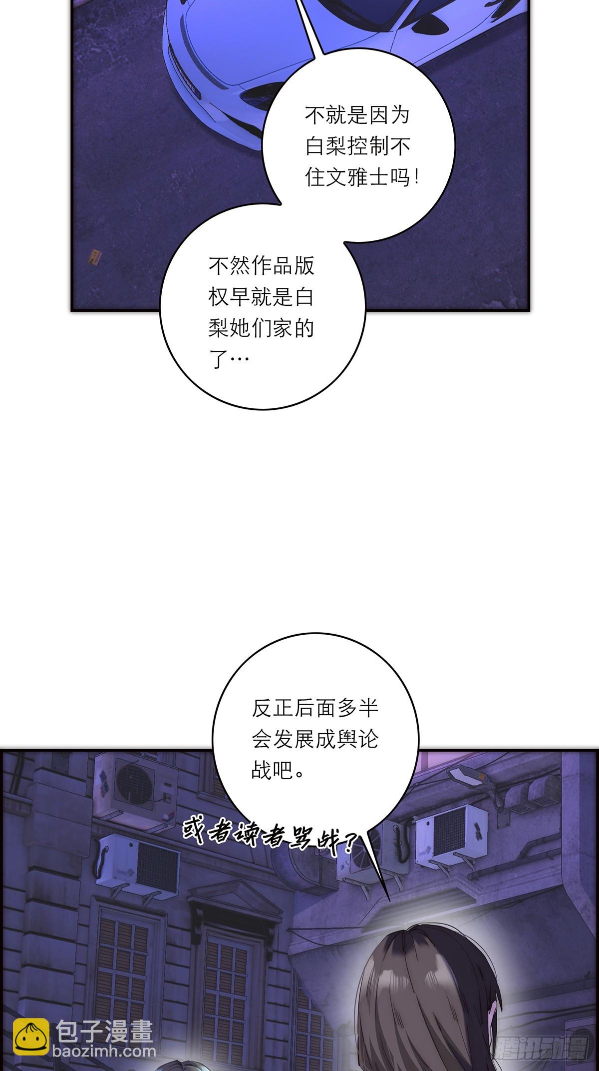 045 欲望的代价是什么17