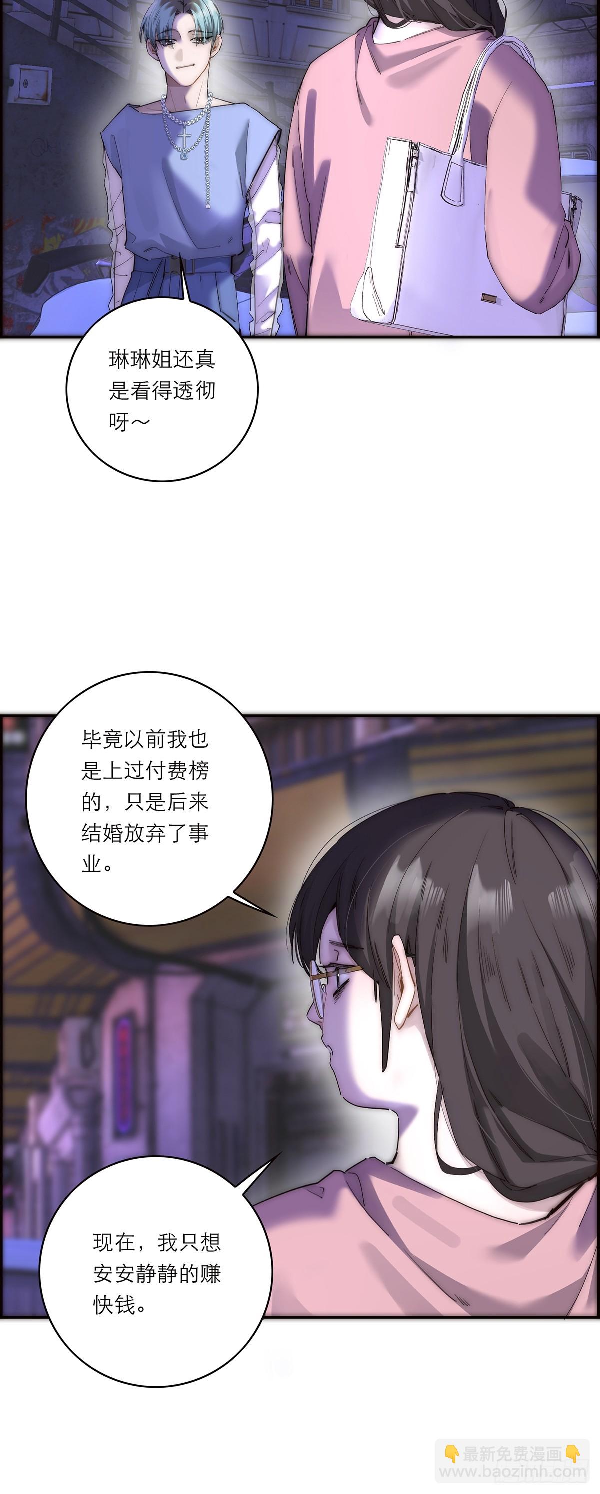 045 欲望的代价是什么18