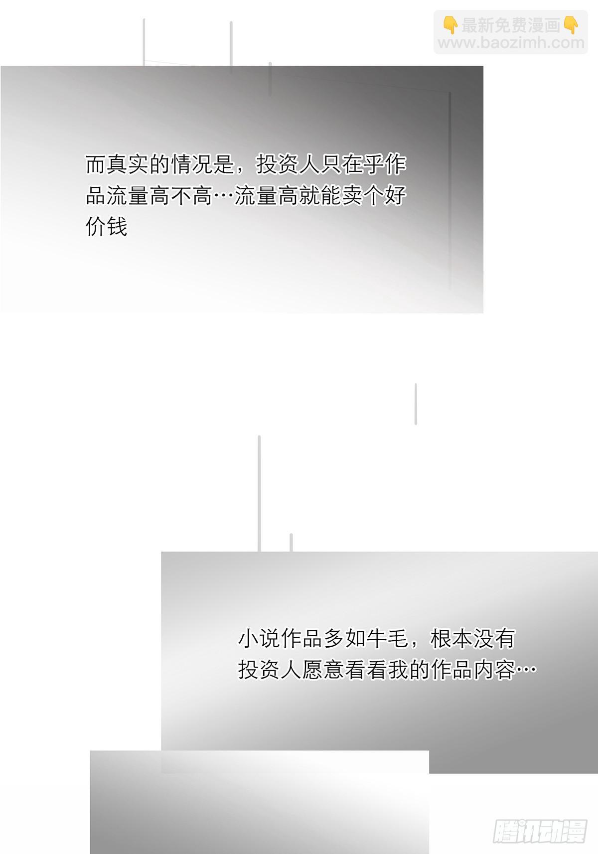 045 欲望的代价是什么21